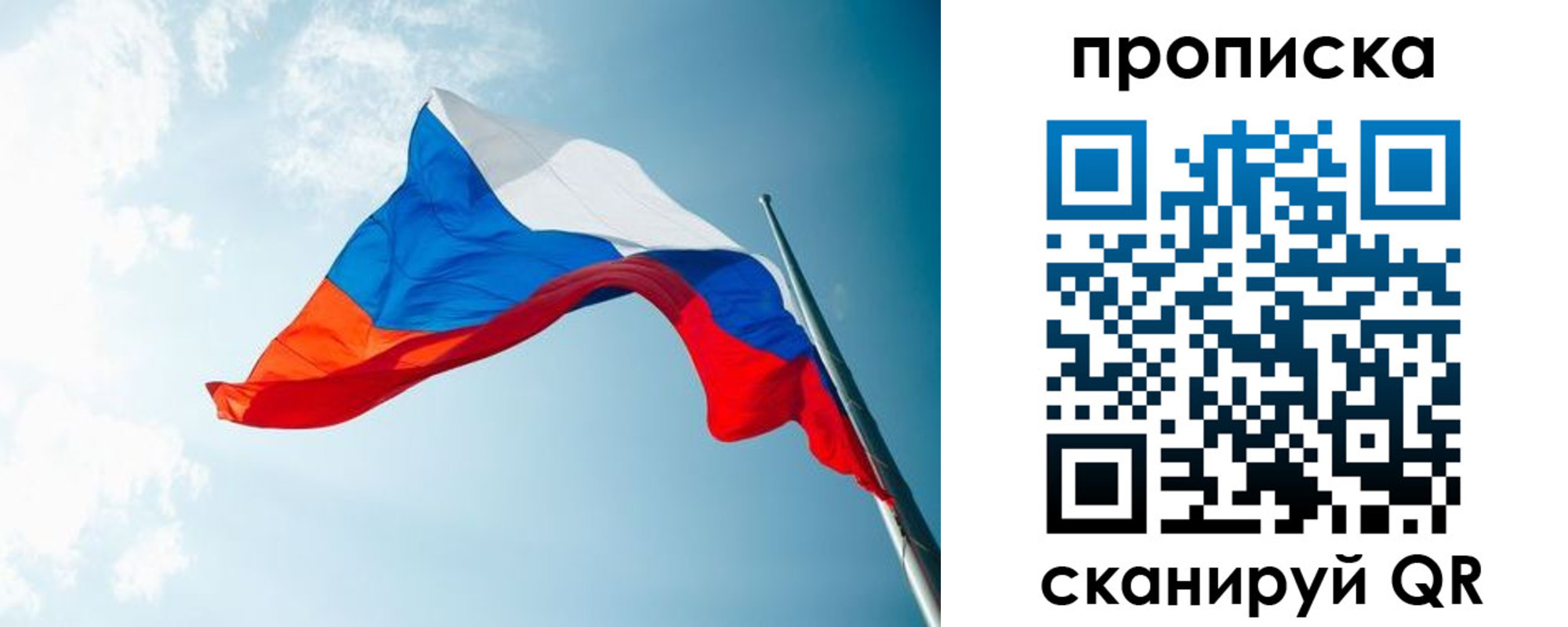найти адрес прописки в Учалы