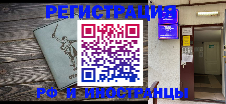 прописка для кредита в Учалы