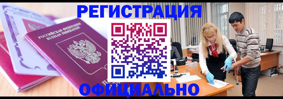 найти адрес прописки в Учалы